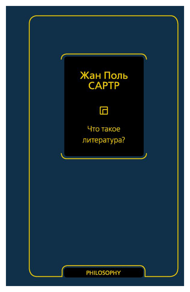 

Что такое литература