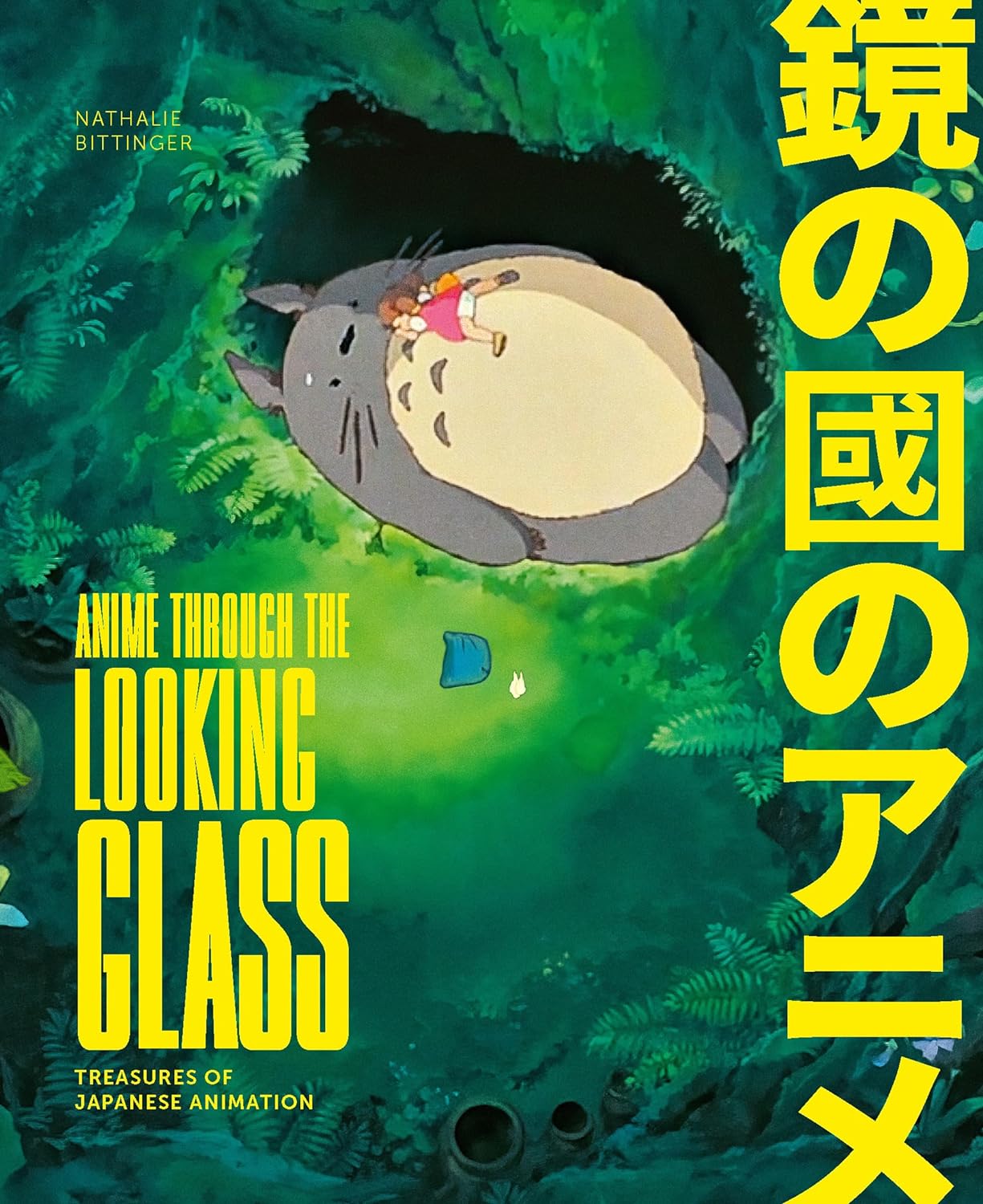 

Anime Through the Looking Glass. Treasures of Japanese Animation