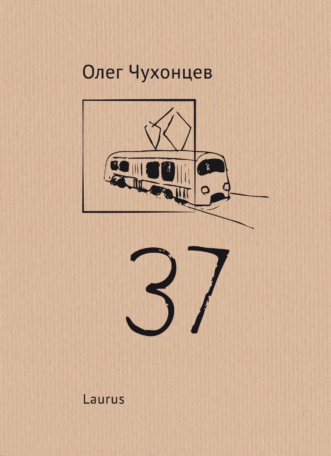 

37