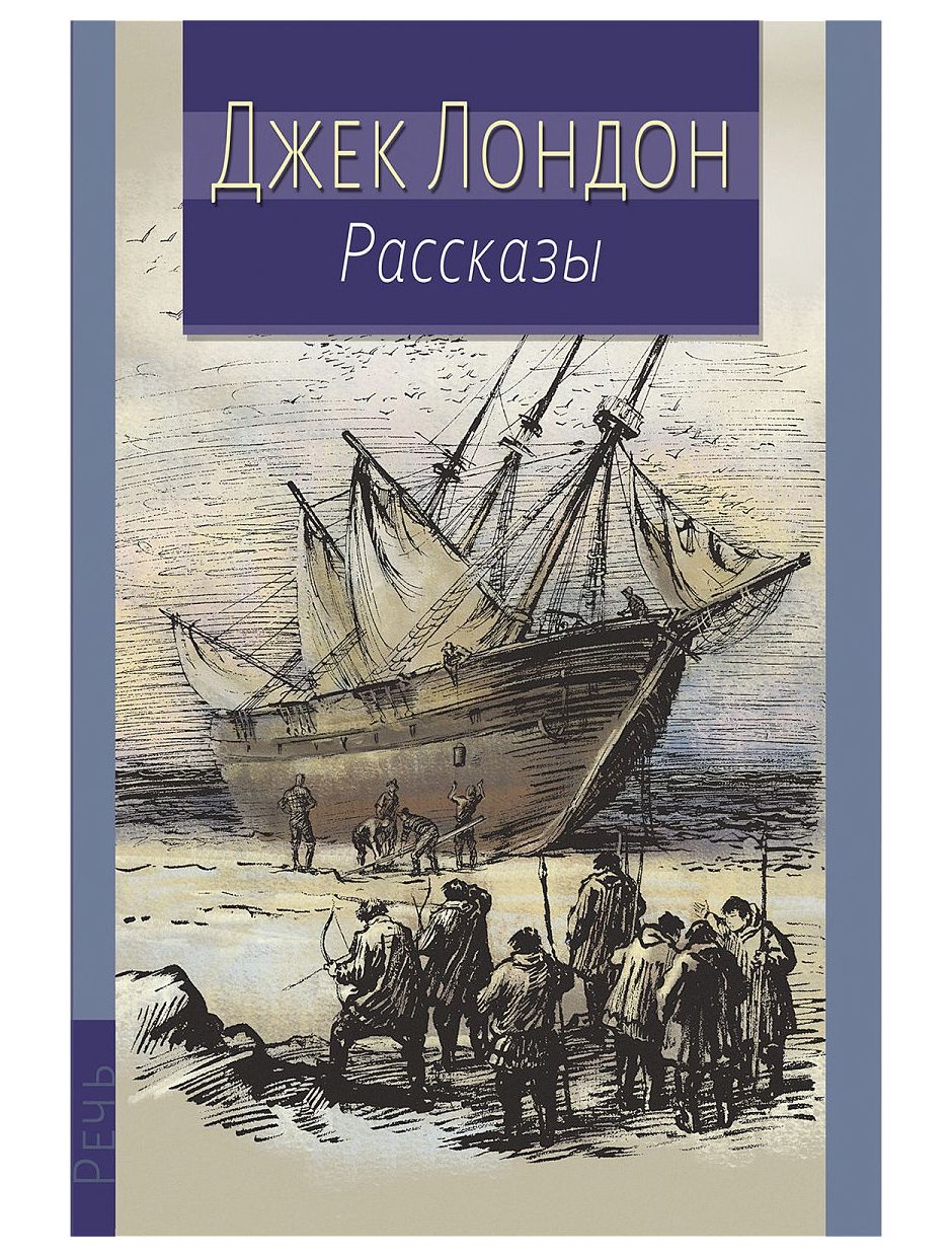 

Рассказы