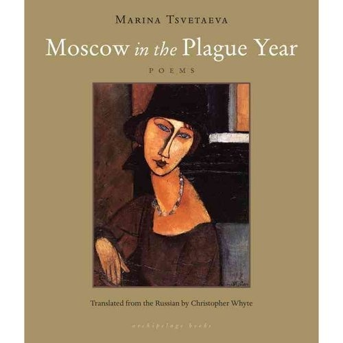 Tsvetaeva M. - Moscow in the Plague Year