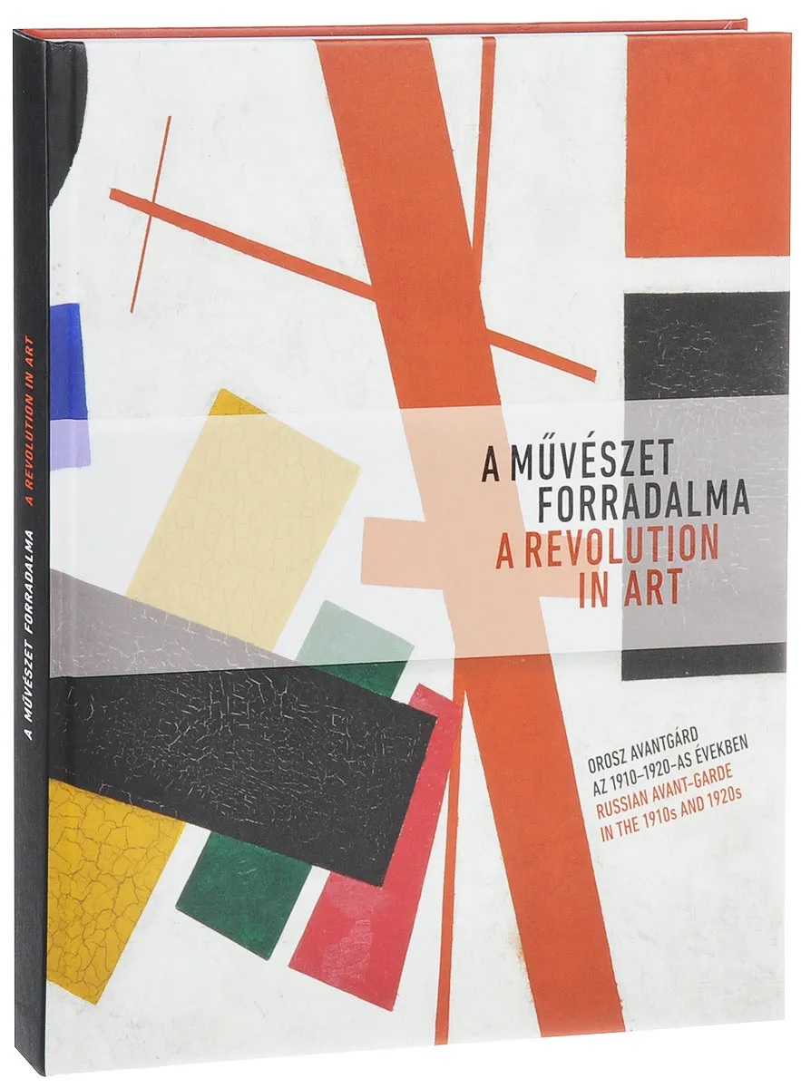 A Revolution in Art: Russian Avant-Garde Works from the Collection of the Ekaterinburg Museum of Fine Arts