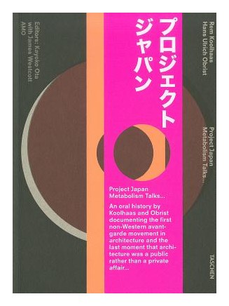 Koolhaas R., Obrist H.U. - Project Japan