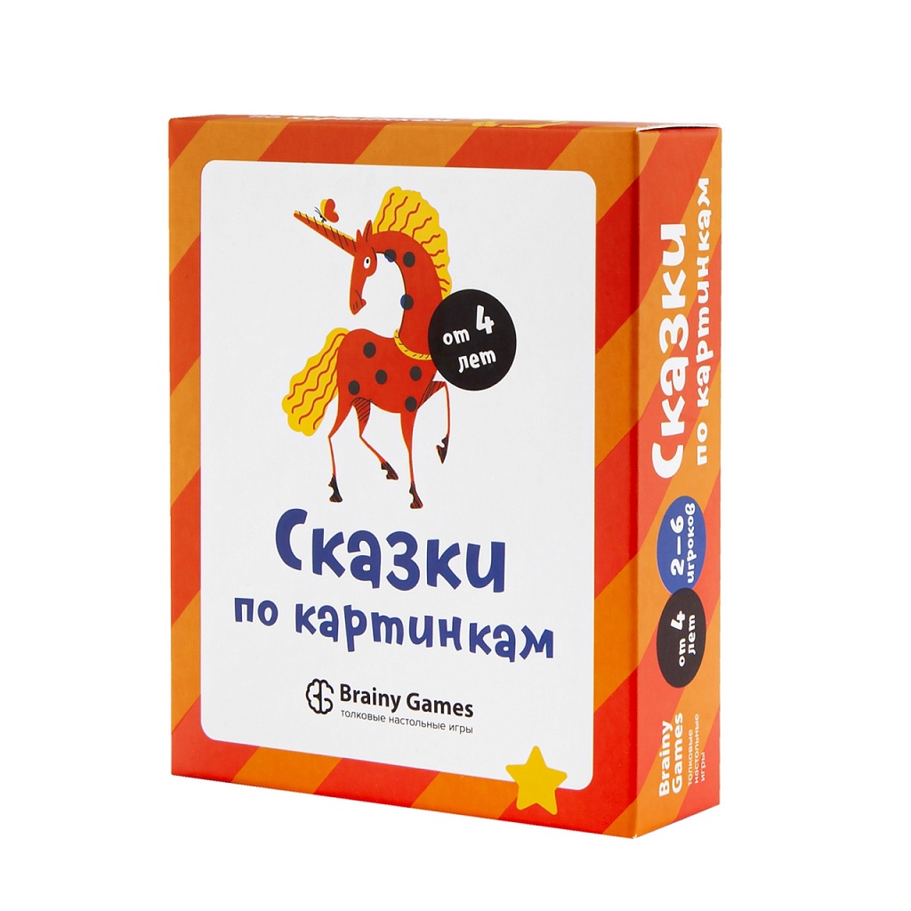 

Игра УМ520 Сказки по картинкам