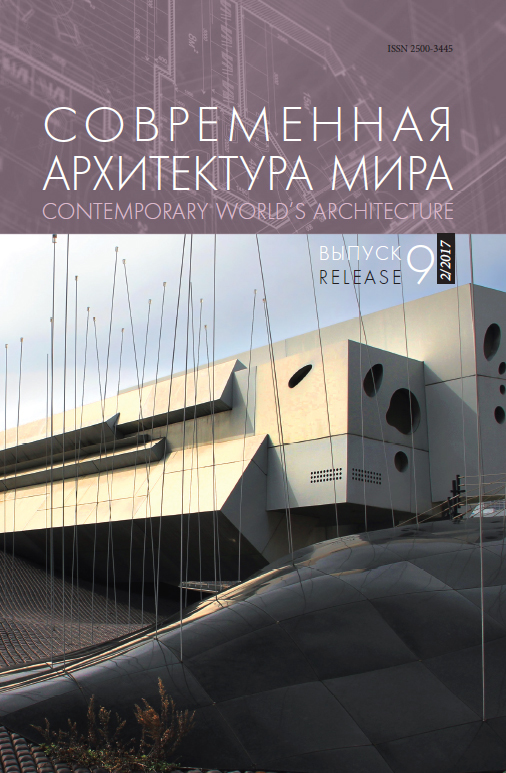 

Современная архитектура мира вып. 9