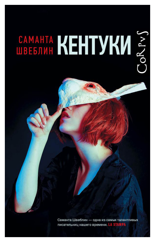 

Кентуки