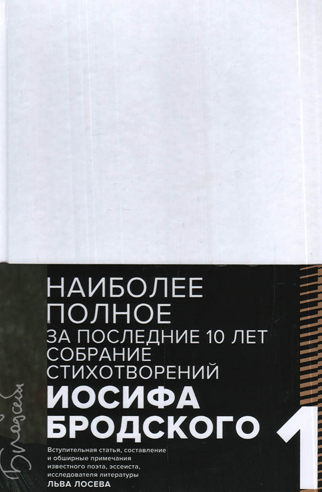 

Стихотворения и поэмы т1-2