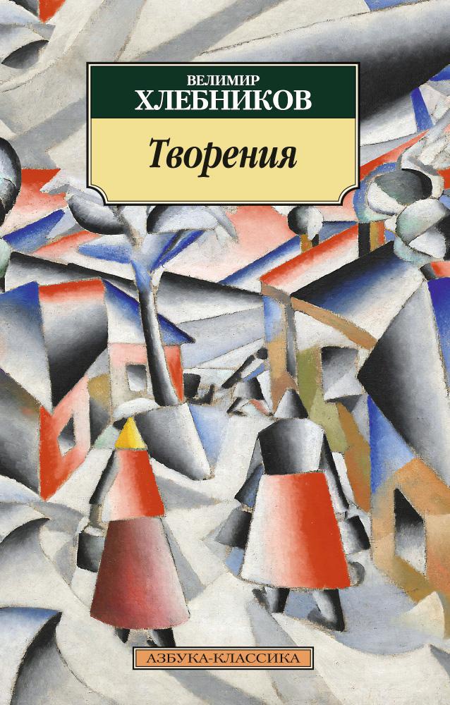 

Творения