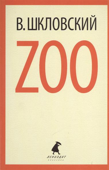 

ZOO