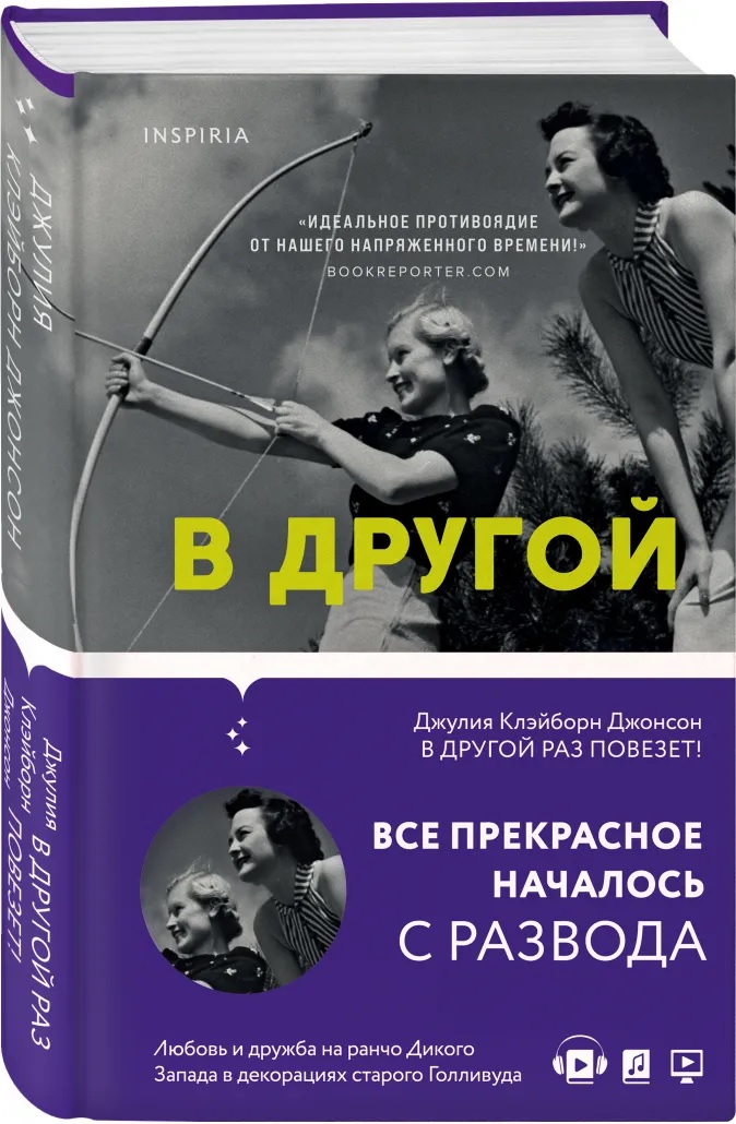 

В другой раз повезет!