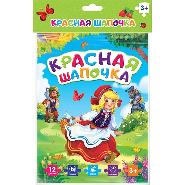 

Пазлы мягкие. Красная Шапочка