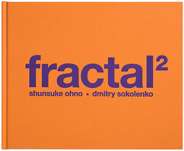 

Fractal 2