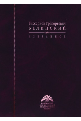 

Избранное