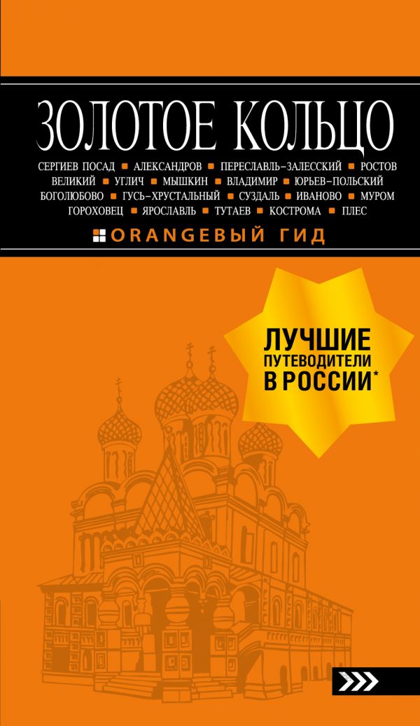 

ЯПОНИЯ: Токио, Никко, Камакура: путев+карта
