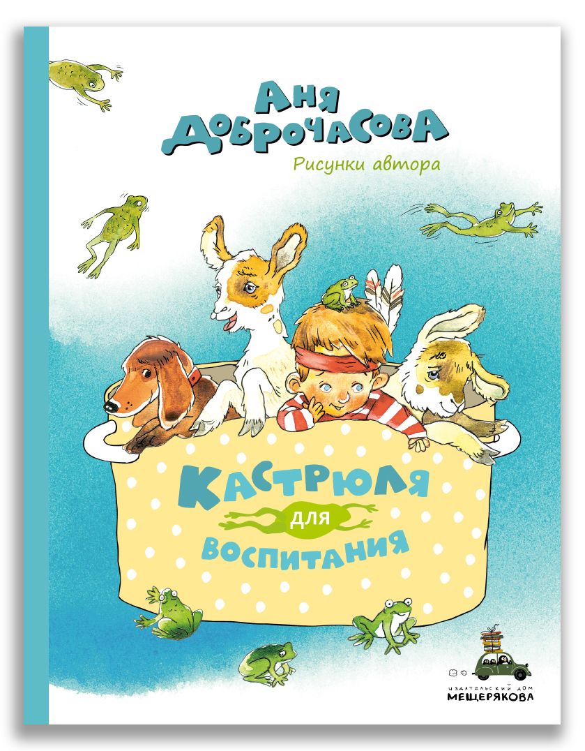 

Лёшкины карандаши