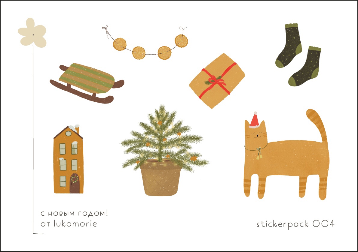 

Стикерпак Lukomorie 004