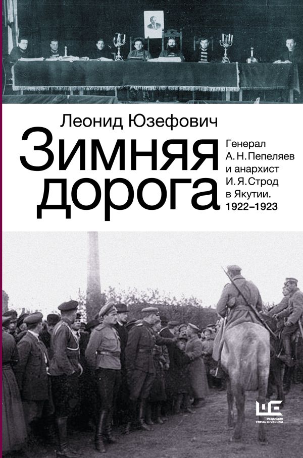

Зимняя дорога (нов. оф)