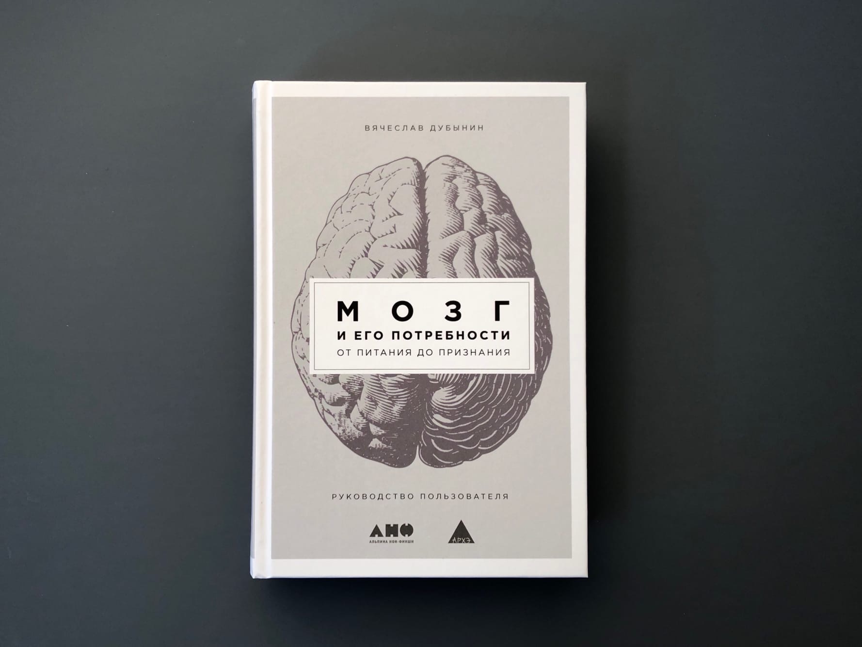 Need for book. Need for book
