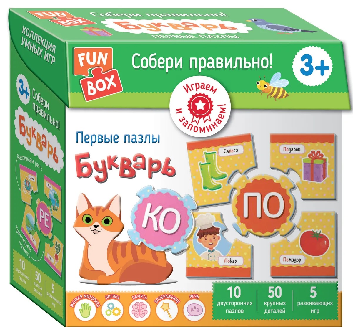 

Fun Box. Собери правильно! Букварь. 3+