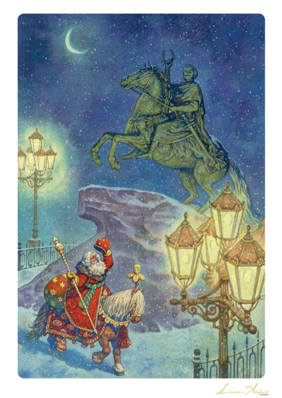 

Открытка Ломаев А6-New year-016