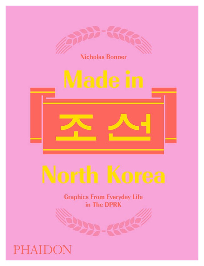 

Made in North Korea: Graphics From Everyday Life in the DPRK