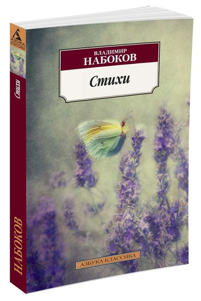 

Стихи