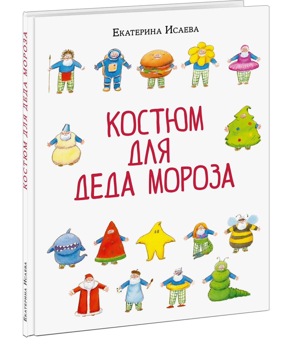 

Костюм для Деда Мороза