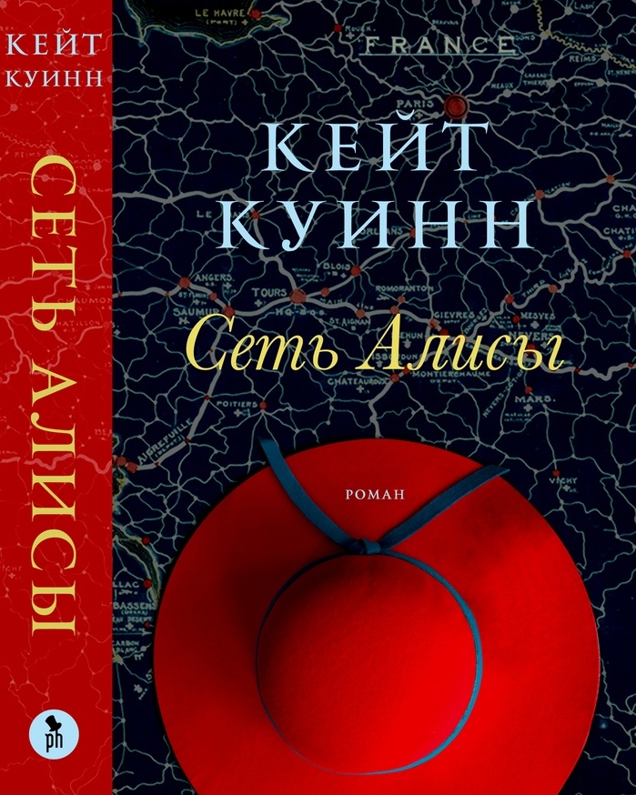 

Сеть Алисы (18+)