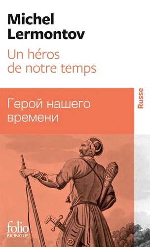 

Un Heros de Notre Temps