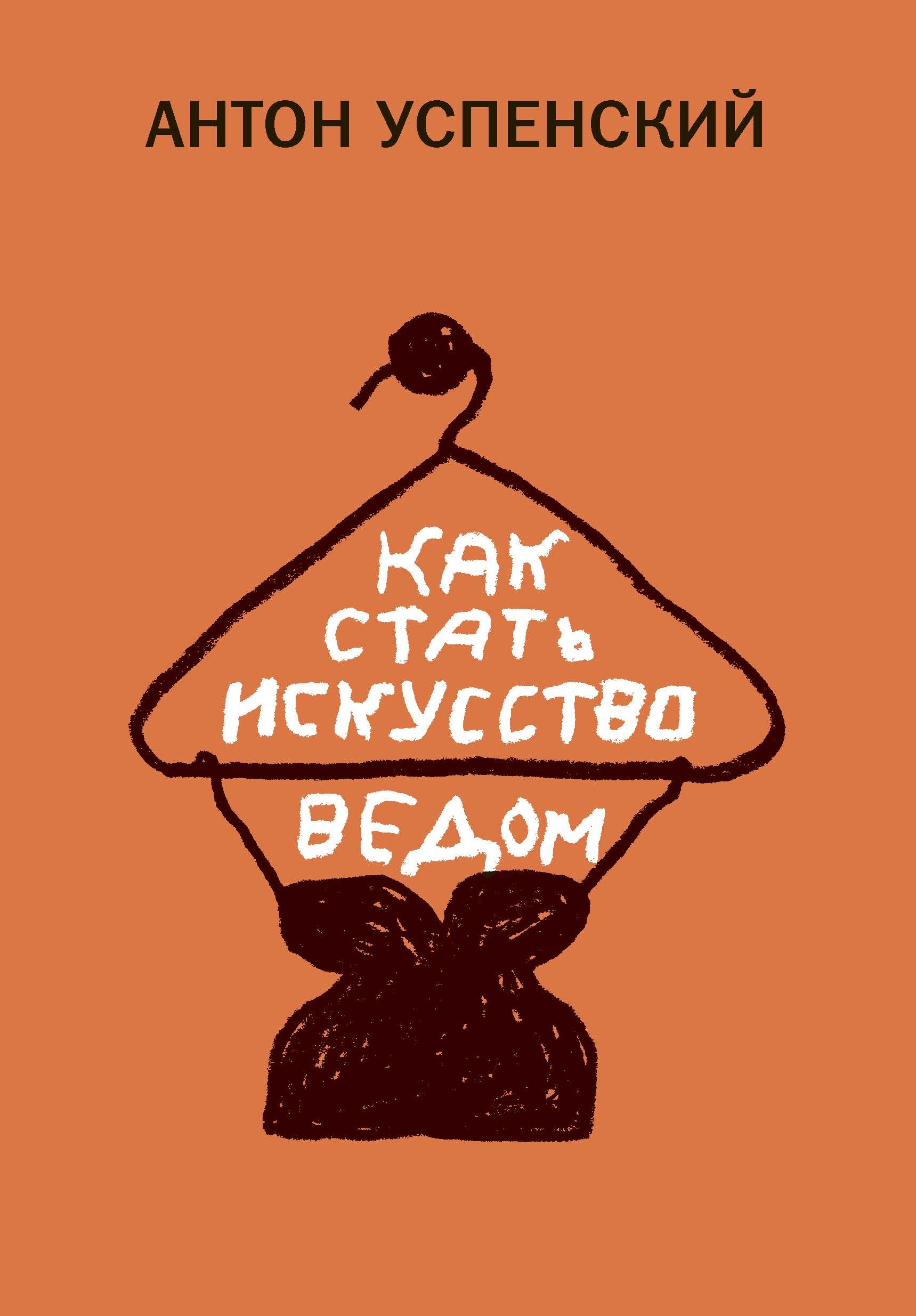 

Как стать искусствоведом