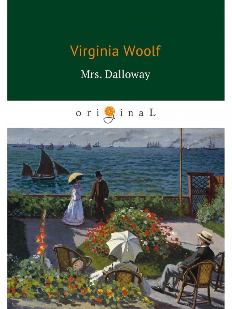 

Mrs. Dalloway = Миссис Дэллоуэй: роман на англ. яз