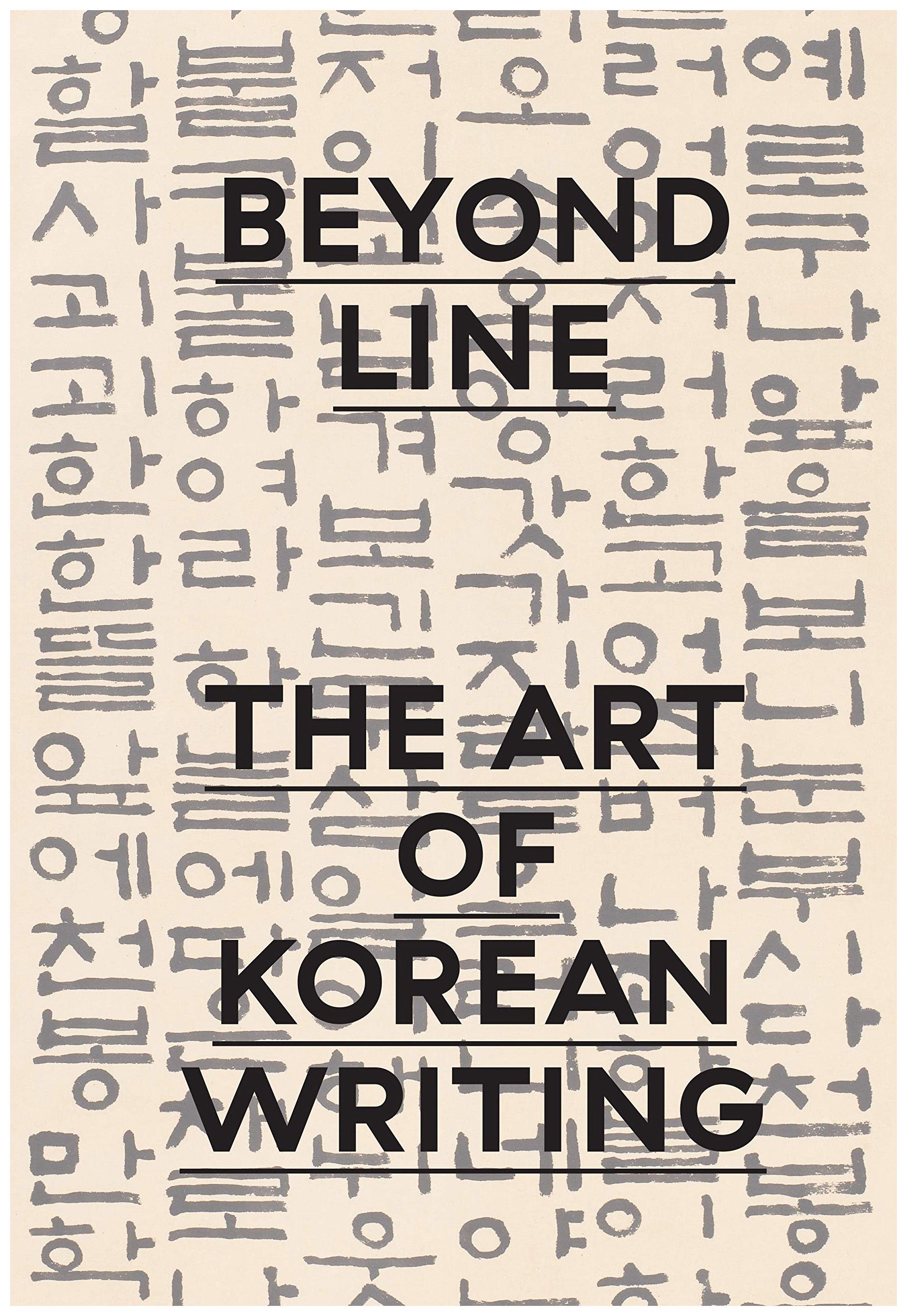 

Beyond Line: the Art of Korean Writing