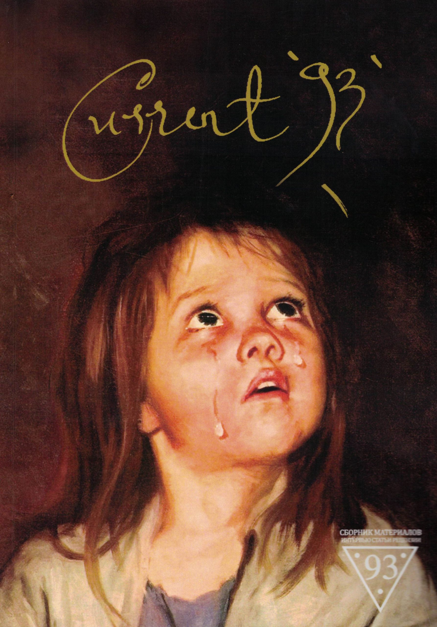 

Current 93