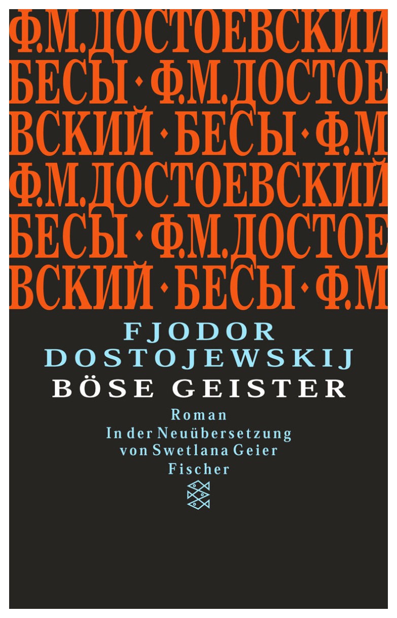 Dostojewskij F. - Bose Geister