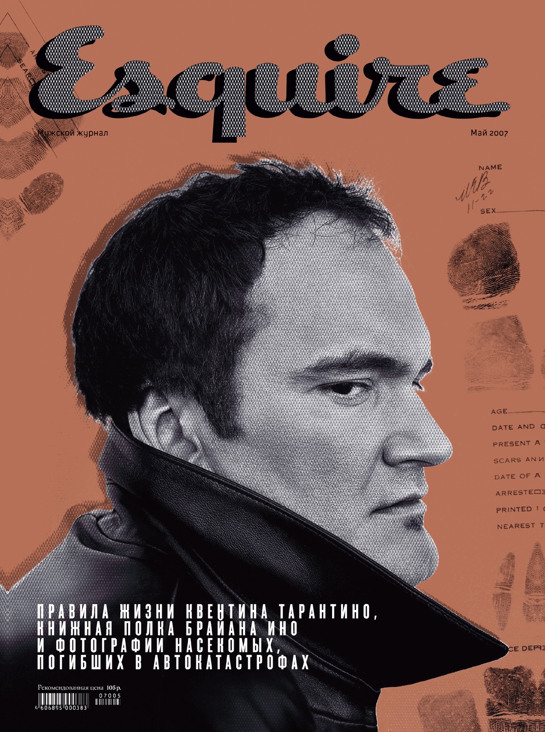 

Постер Esquire Квентин Тарантино