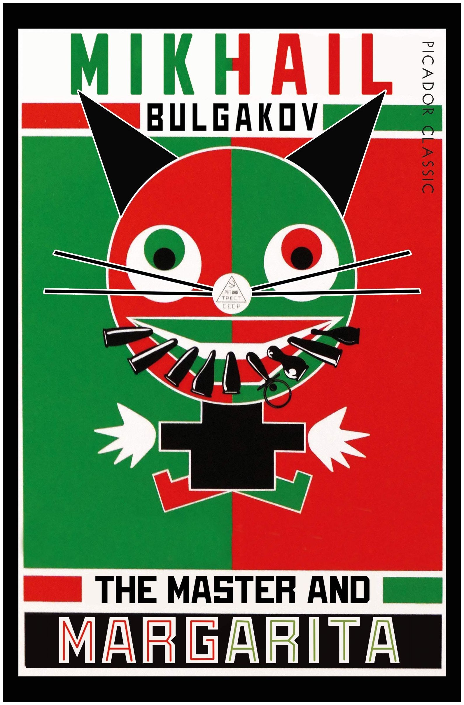 

Master and Margarita