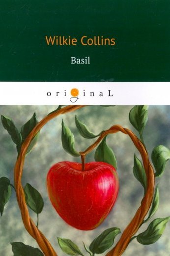 

Basil = Василий: на англ. яз