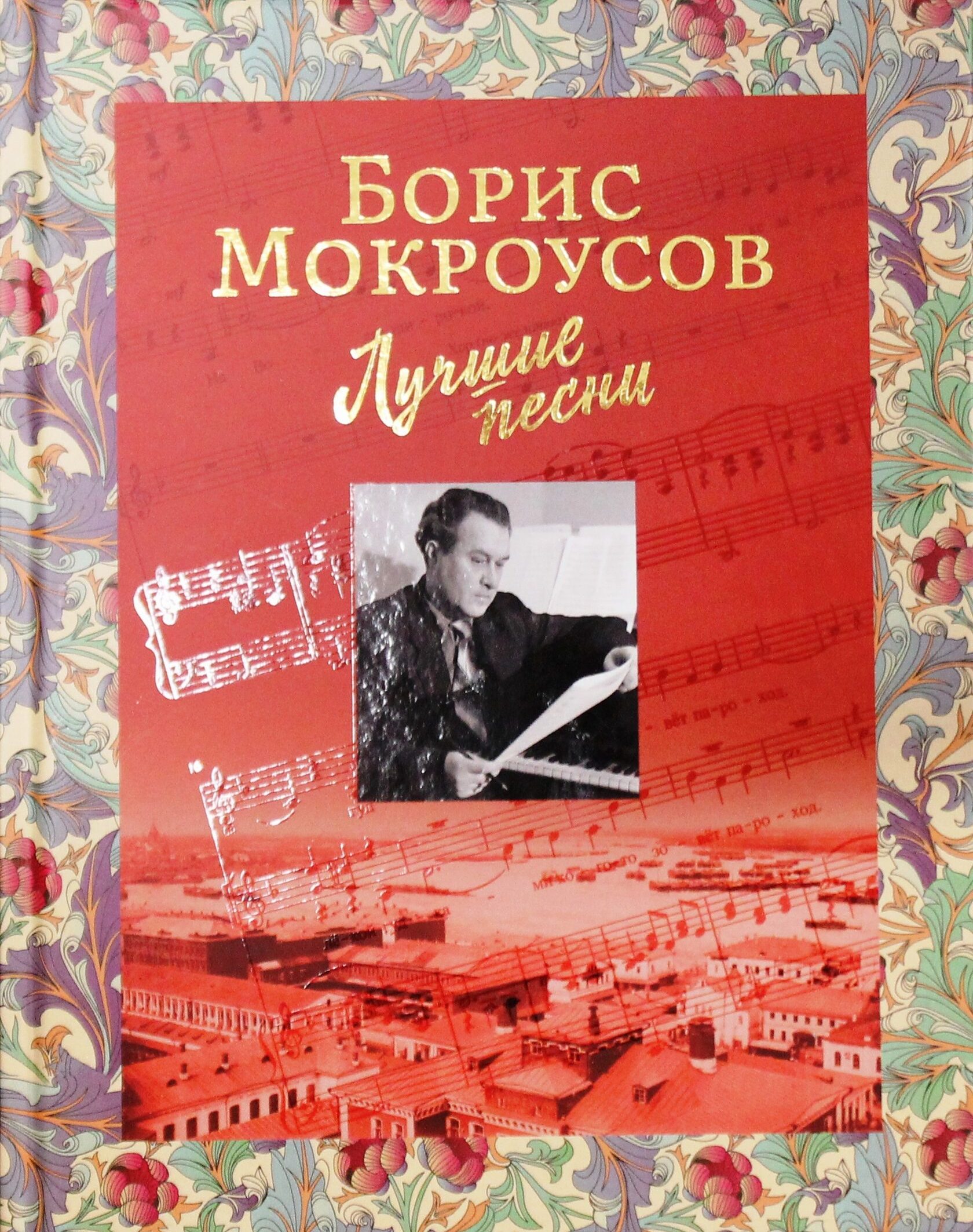 

Лучшие песни
