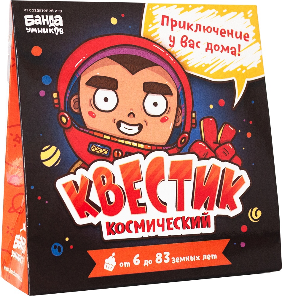 

Игра УМ192 Квестик космический
