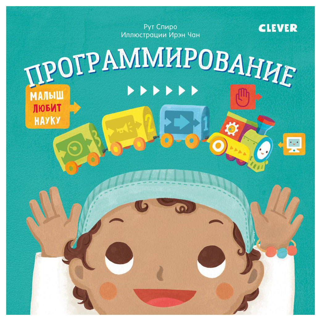 

Программирование