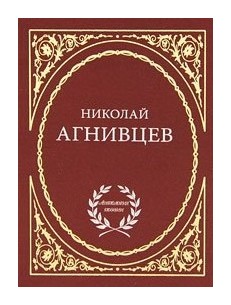 

Избранное