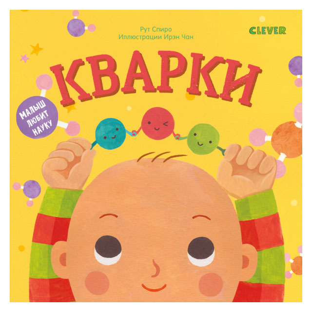 

Кварки