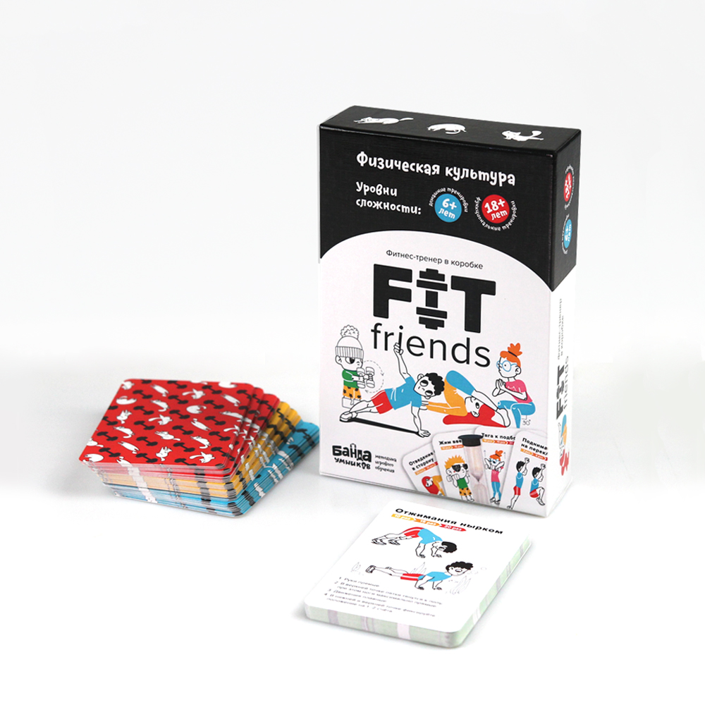 

Игра УМ099 FIT friends