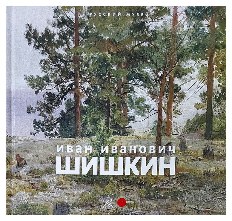 Магазин Иван Иваныч Нижний Новгород Каталог Магазин Иван Иваныч Нижний Новгород Каталог