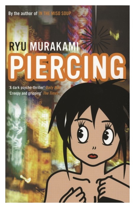 

Piercing