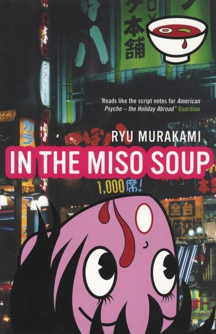 

In The Miso Soup