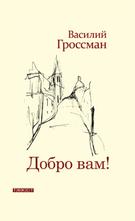 

Добро Вам!