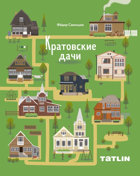 

Кратовские дачи