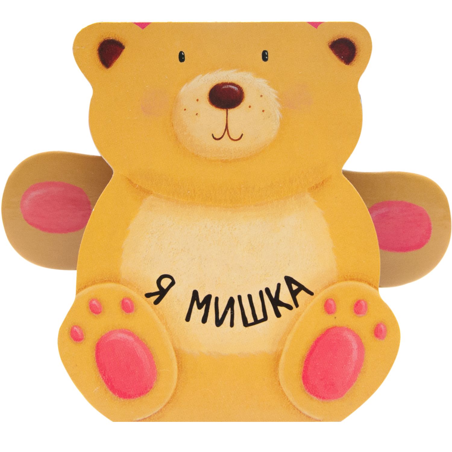 

Я мишка