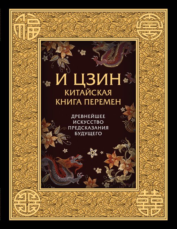 Китайская Лавка Интернет Магазин Краснодар Китайская Лавка Интернет Магазин Краснодар
